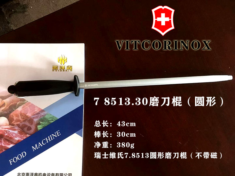 7.8513圆