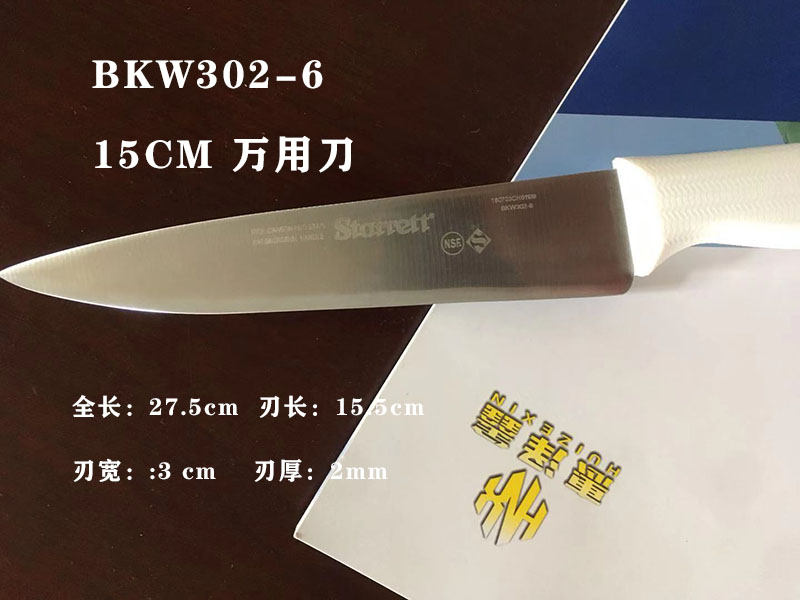 微信图片_20190823175739