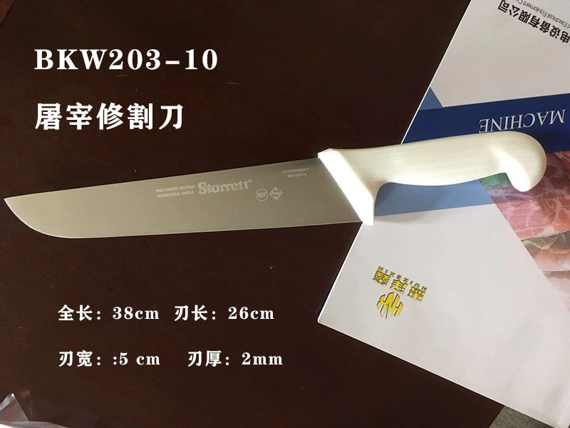 微信图片_20190823175832