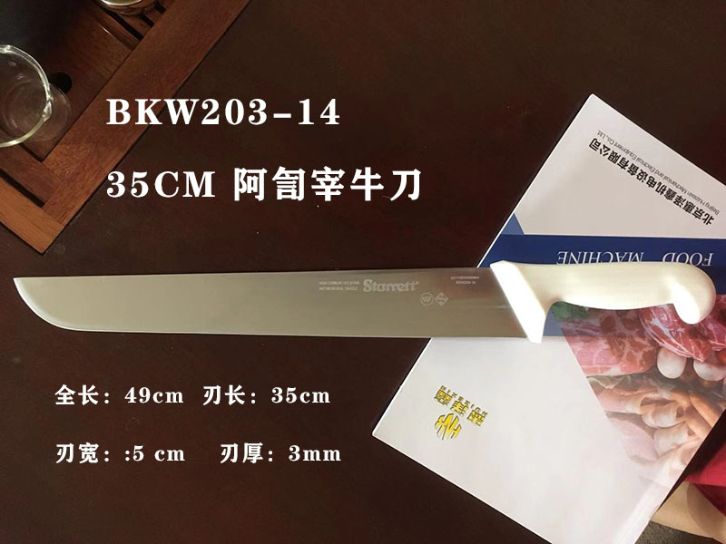 微信图片_20190823175838