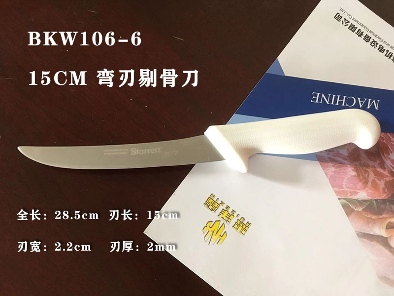 微信图片_20190823175914