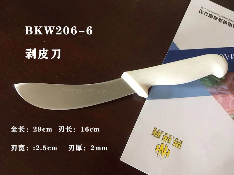 微信图片_20190823175830